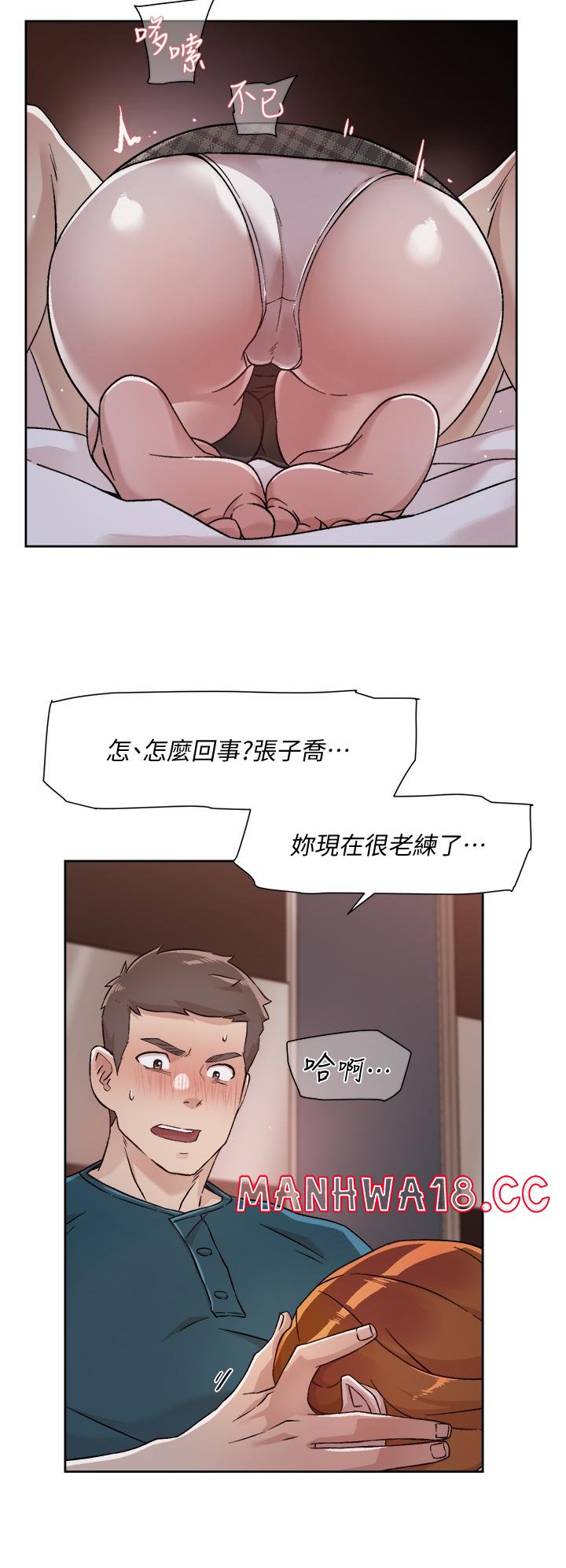 Everything About Best Friend Raw Chapter 36 Page 32
