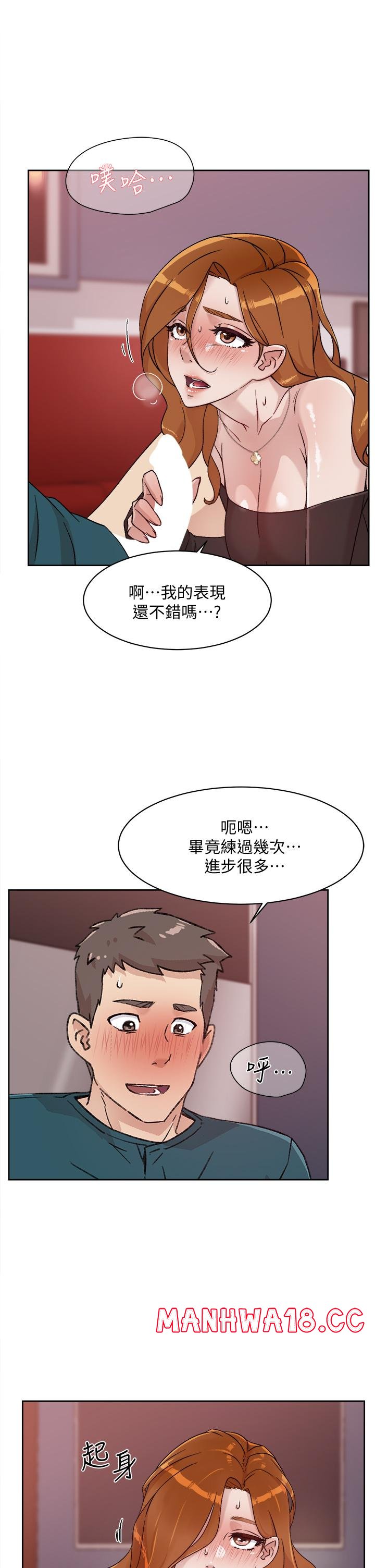 Everything About Best Friend Raw Chapter 36 Page 33