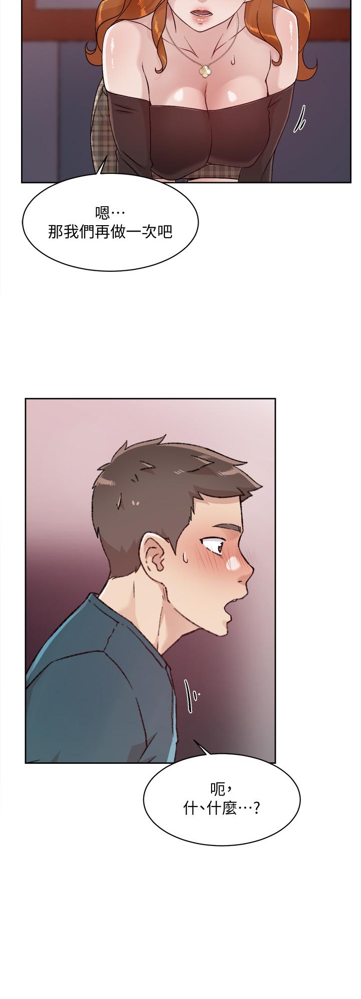 Everything About Best Friend Raw Chapter 36 Page 34