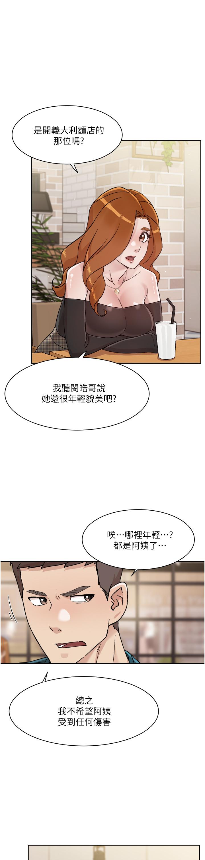 Everything About Best Friend Raw Chapter 36 Page 5