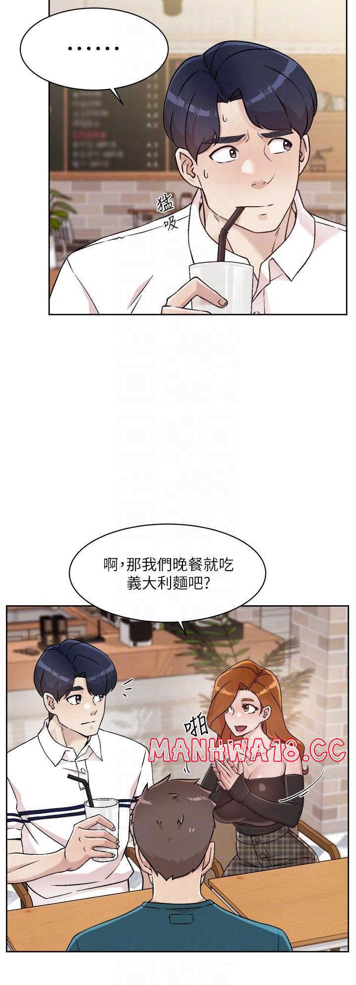 Everything About Best Friend Raw Chapter 36 Page 6