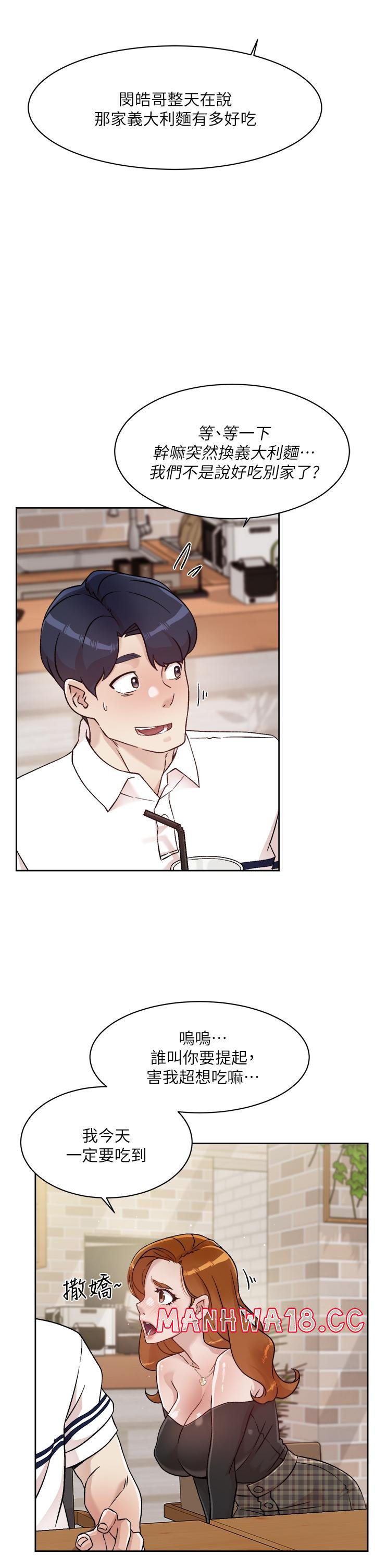 Everything About Best Friend Raw Chapter 36 Page 7