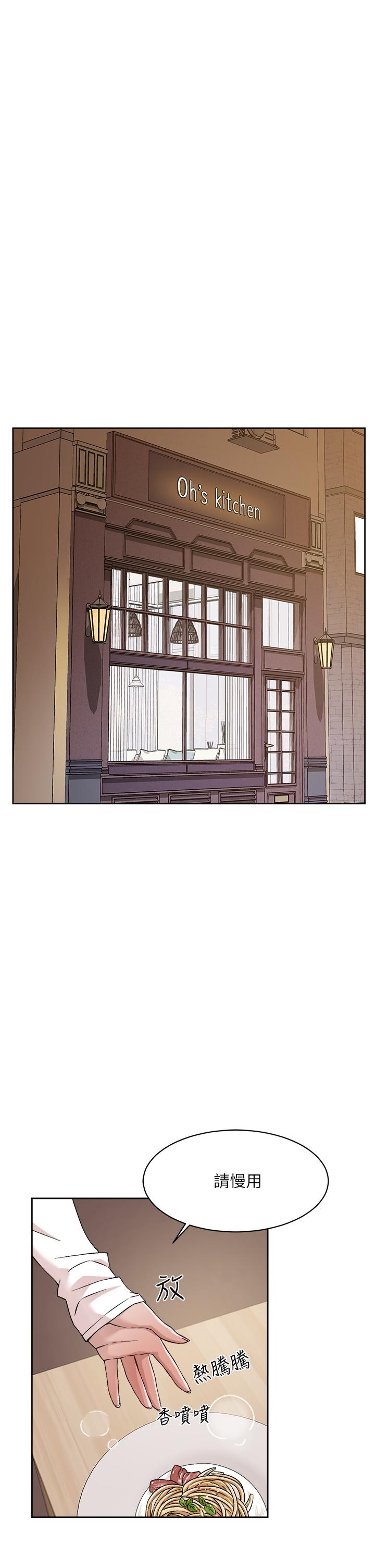 Everything About Best Friend Raw Chapter 36 Page 9
