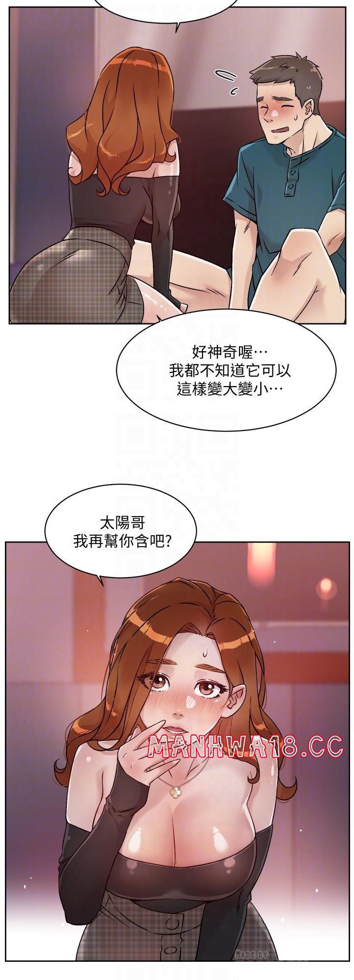 Everything About Best Friend Raw Chapter 37 Page 10