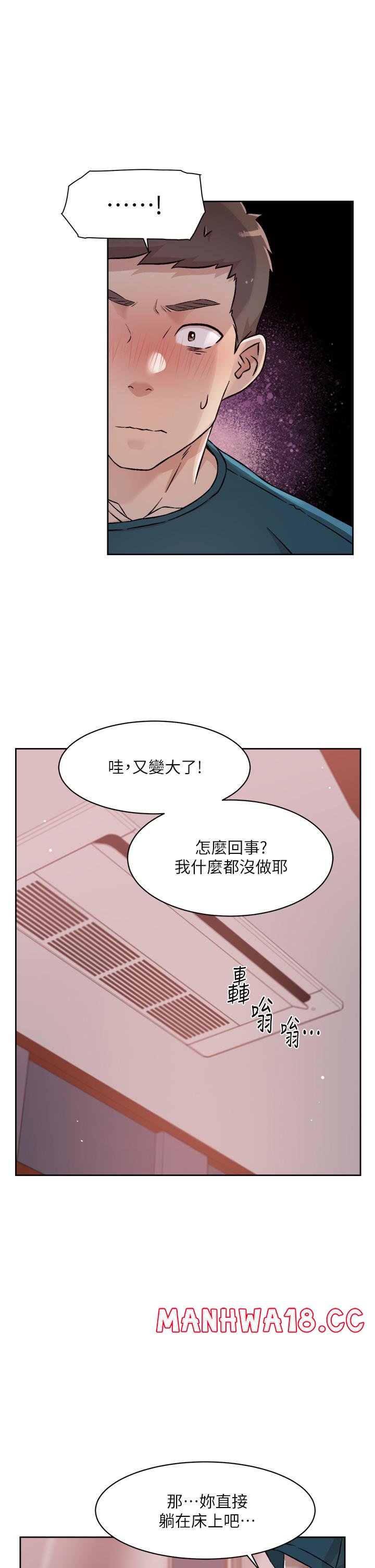 Everything About Best Friend Raw Chapter 37 Page 11