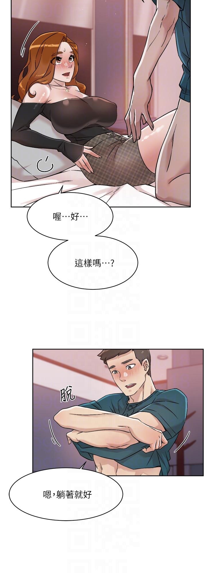 Everything About Best Friend Raw Chapter 37 Page 12