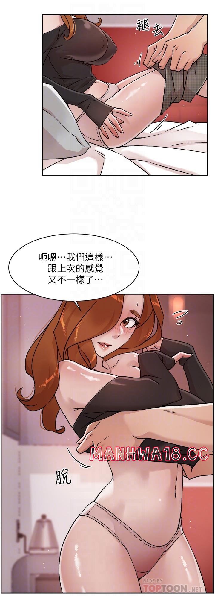 Everything About Best Friend Raw Chapter 37 Page 14