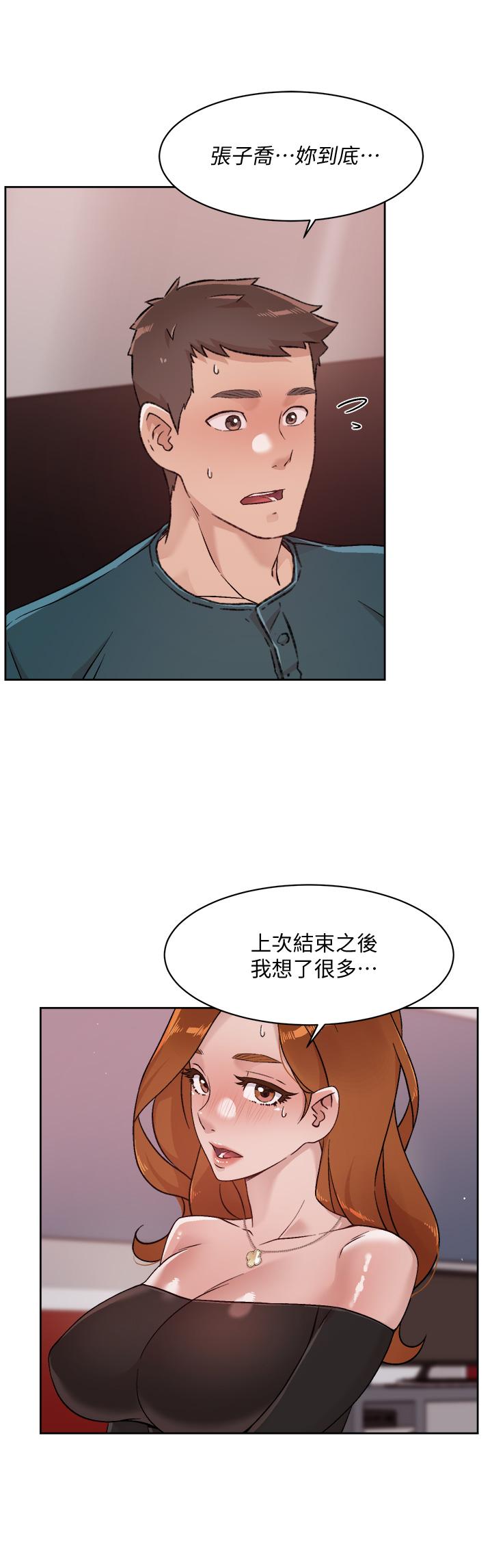 Everything About Best Friend Raw Chapter 37 Page 2