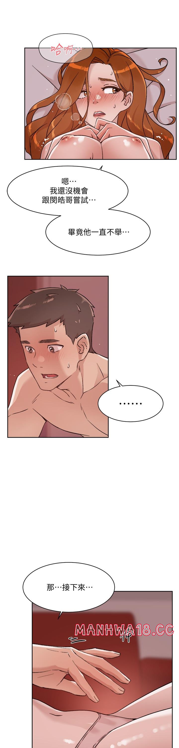 Everything About Best Friend Raw Chapter 37 Page 23
