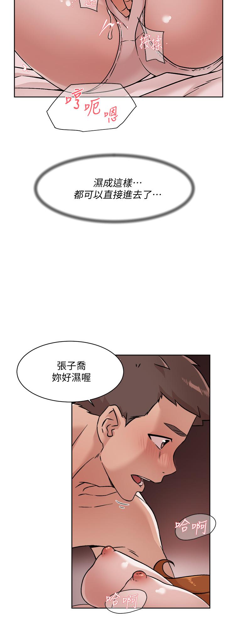 Everything About Best Friend Raw Chapter 37 Page 26