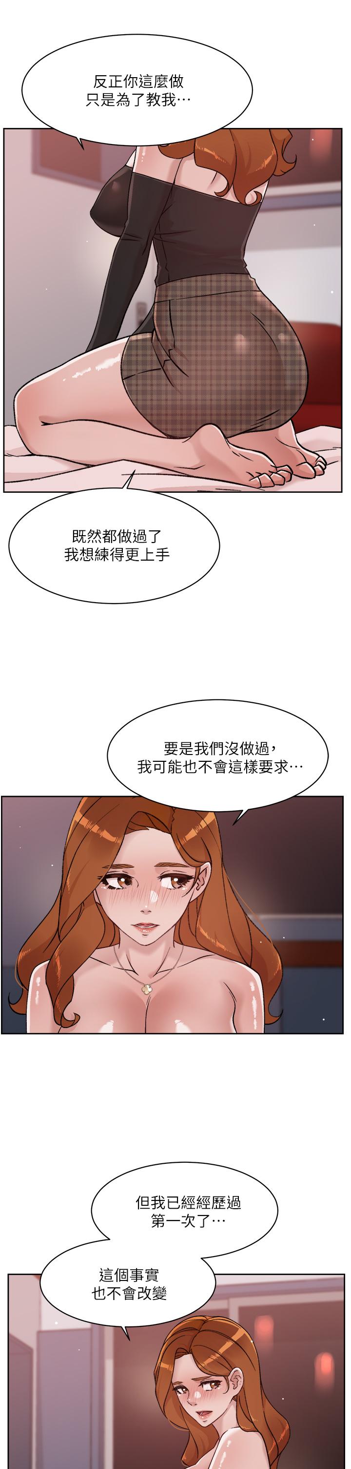 Everything About Best Friend Raw Chapter 37 Page 3