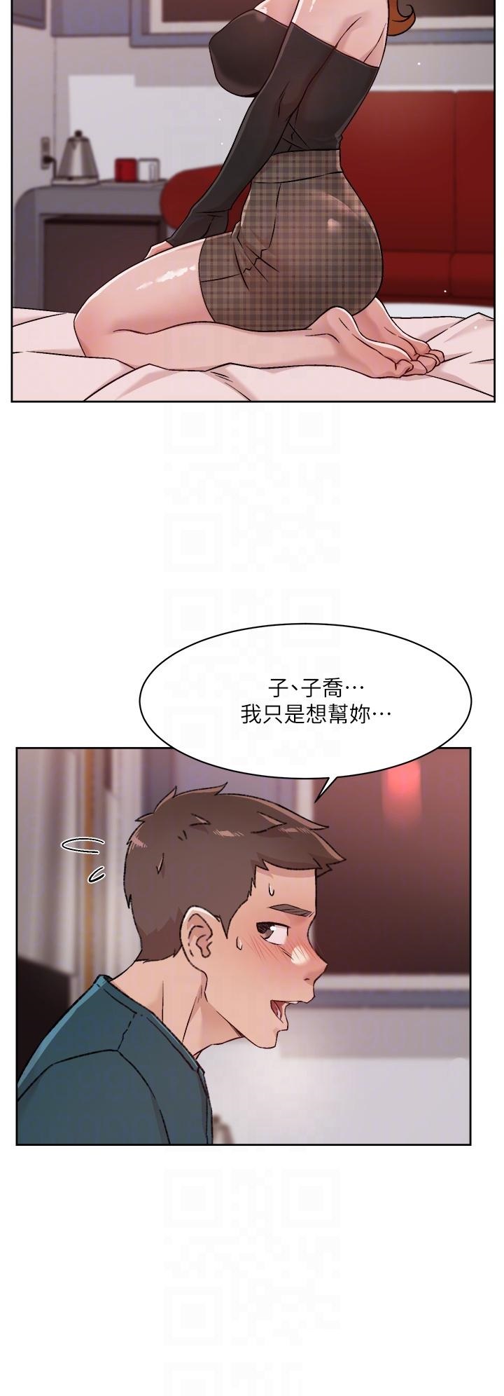 Everything About Best Friend Raw Chapter 37 Page 4