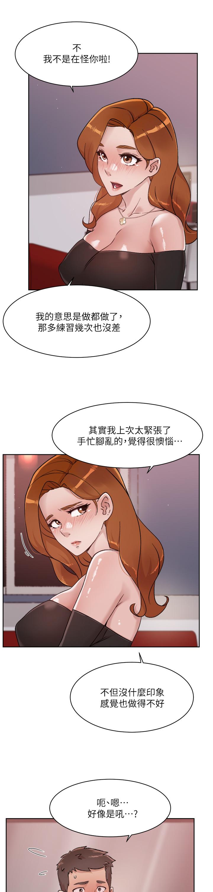 Everything About Best Friend Raw Chapter 37 Page 5