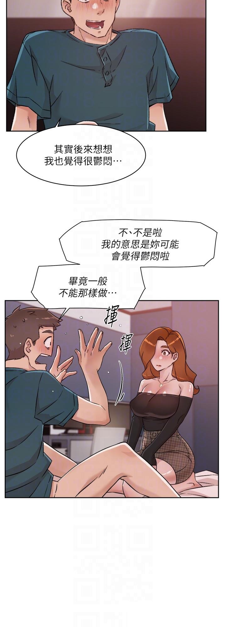 Everything About Best Friend Raw Chapter 37 Page 6