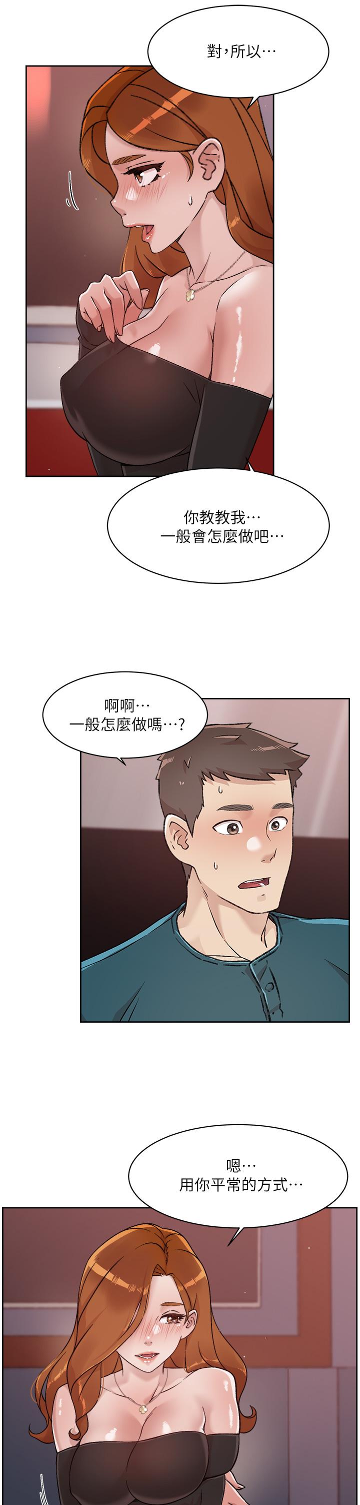 Everything About Best Friend Raw Chapter 37 Page 7