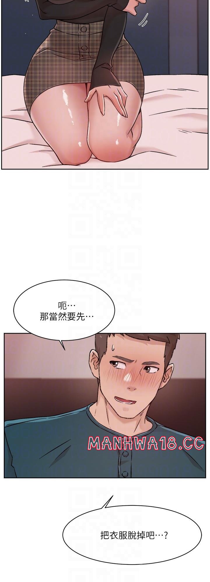 Everything About Best Friend Raw Chapter 37 Page 8