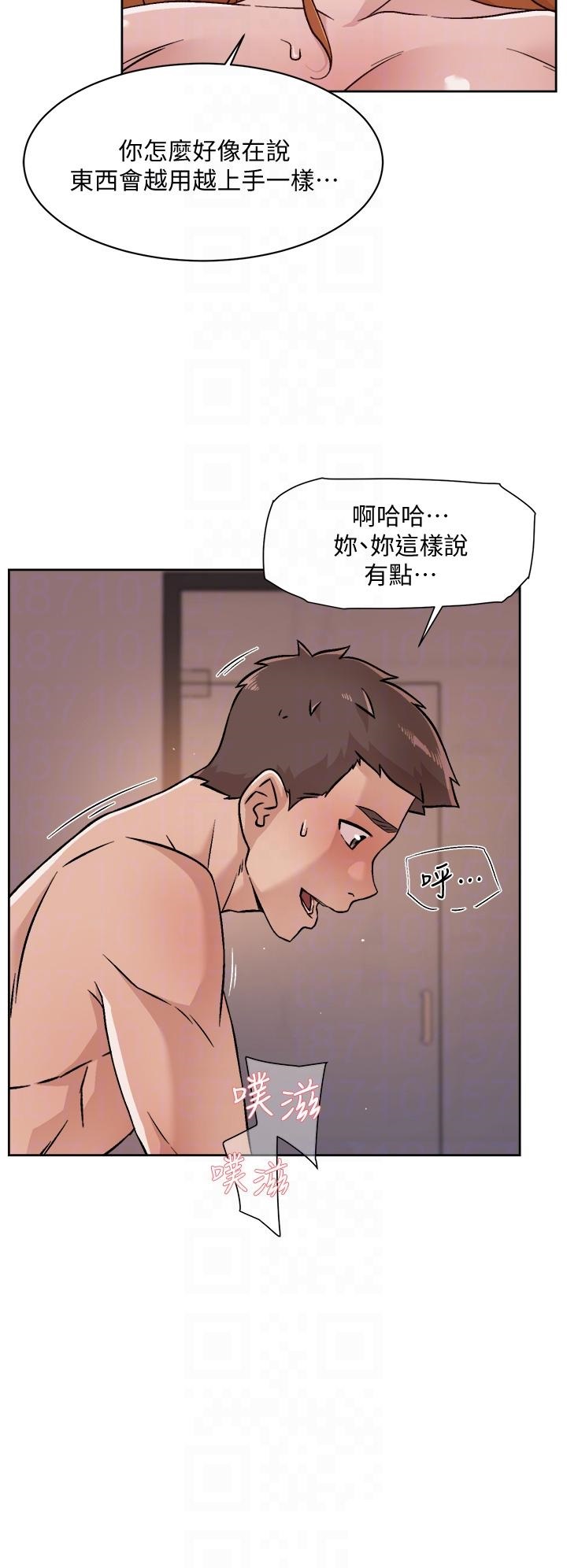 Everything About Best Friend Raw Chapter 38 Page 12
