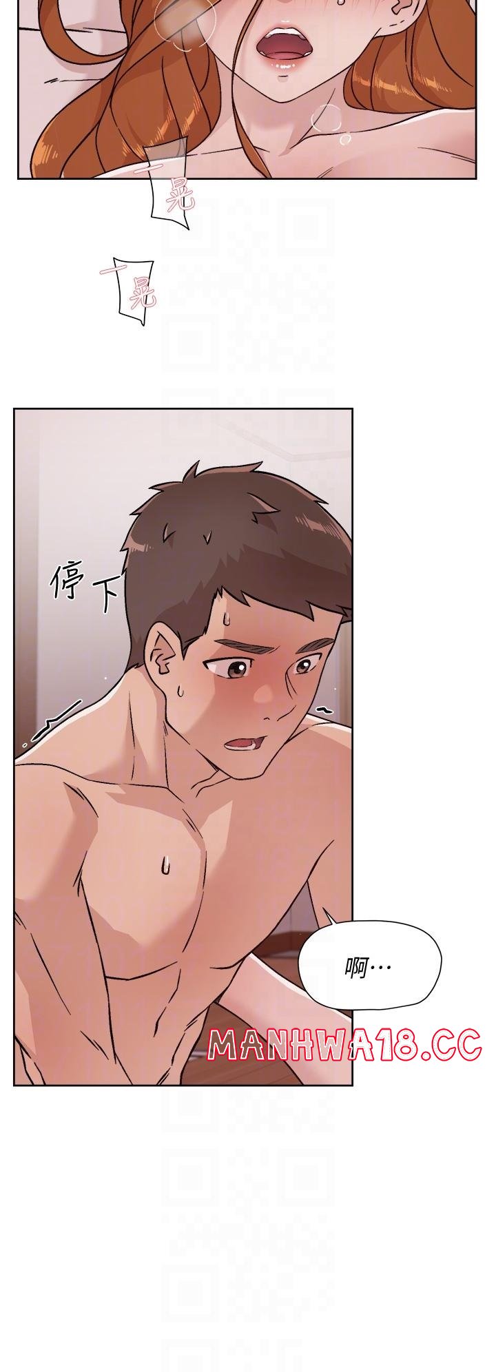 Everything About Best Friend Raw Chapter 38 Page 14