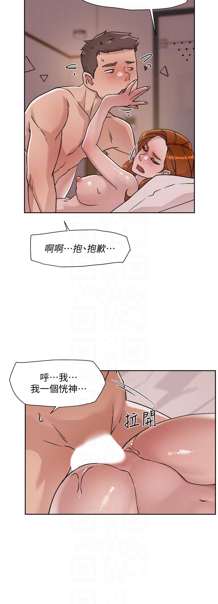 Everything About Best Friend Raw Chapter 38 Page 16