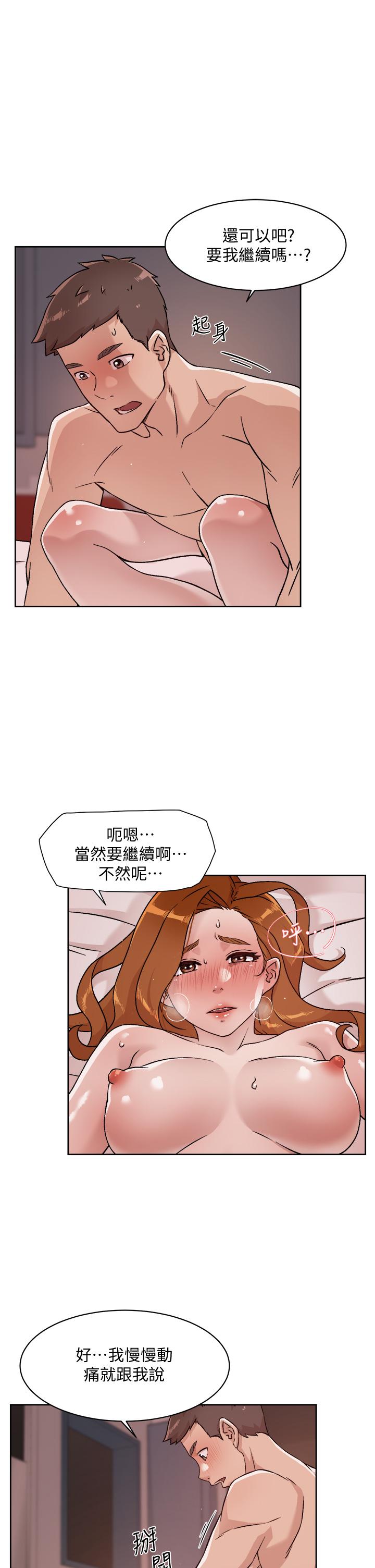 Everything About Best Friend Raw Chapter 38 Page 5