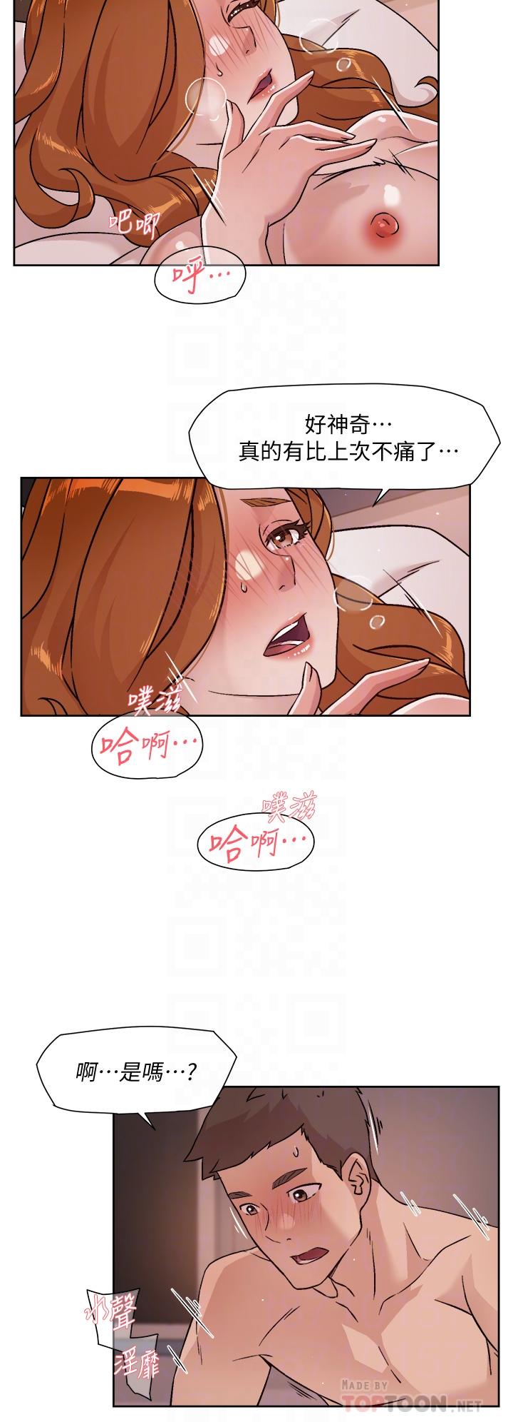 Everything About Best Friend Raw Chapter 38 Page 8