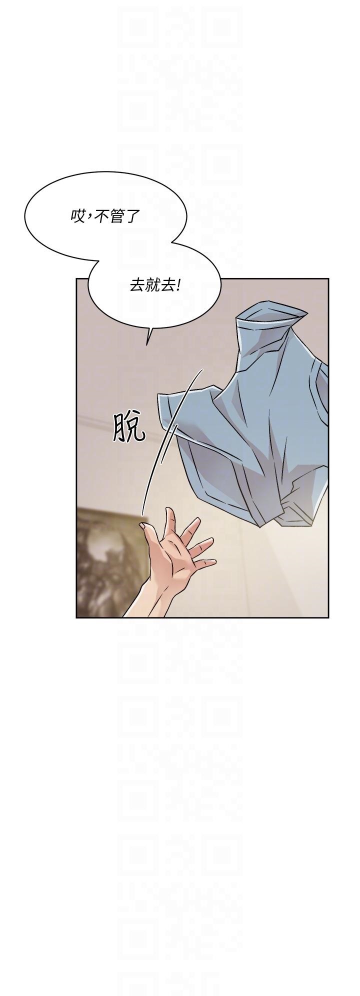 Everything About Best Friend Raw Chapter 39 Page 10
