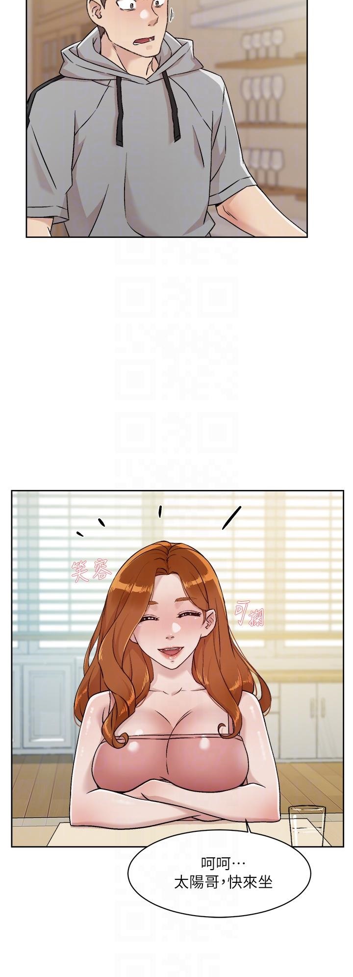 Everything About Best Friend Raw Chapter 39 Page 12