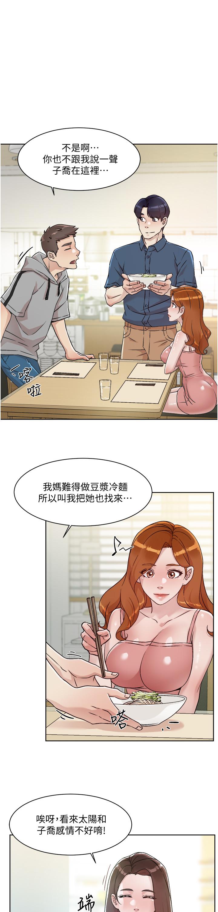 Everything About Best Friend Raw Chapter 39 Page 13