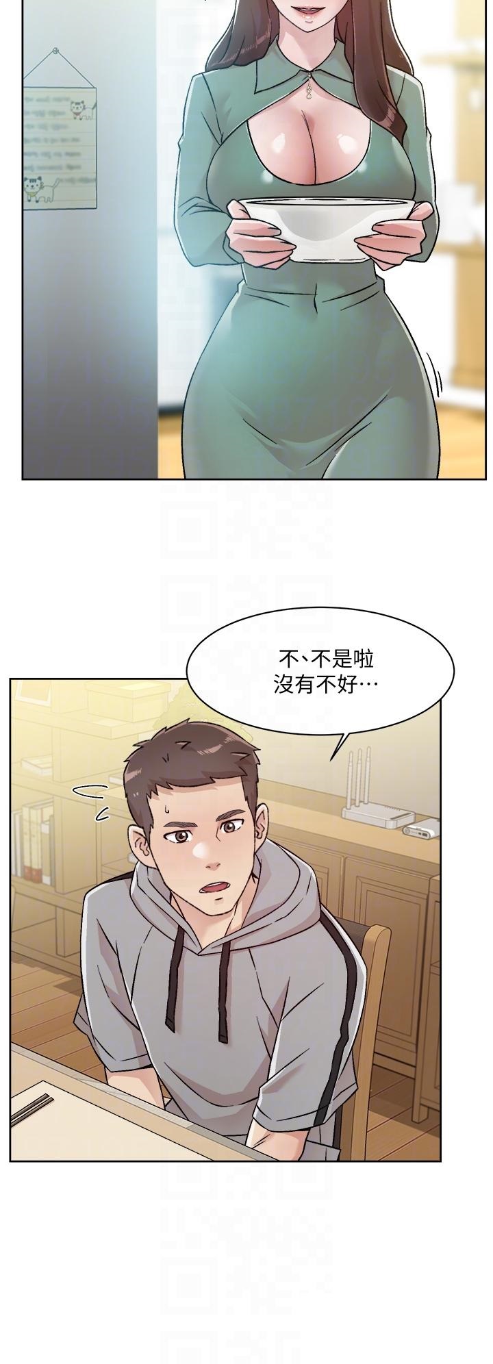 Everything About Best Friend Raw Chapter 39 Page 14