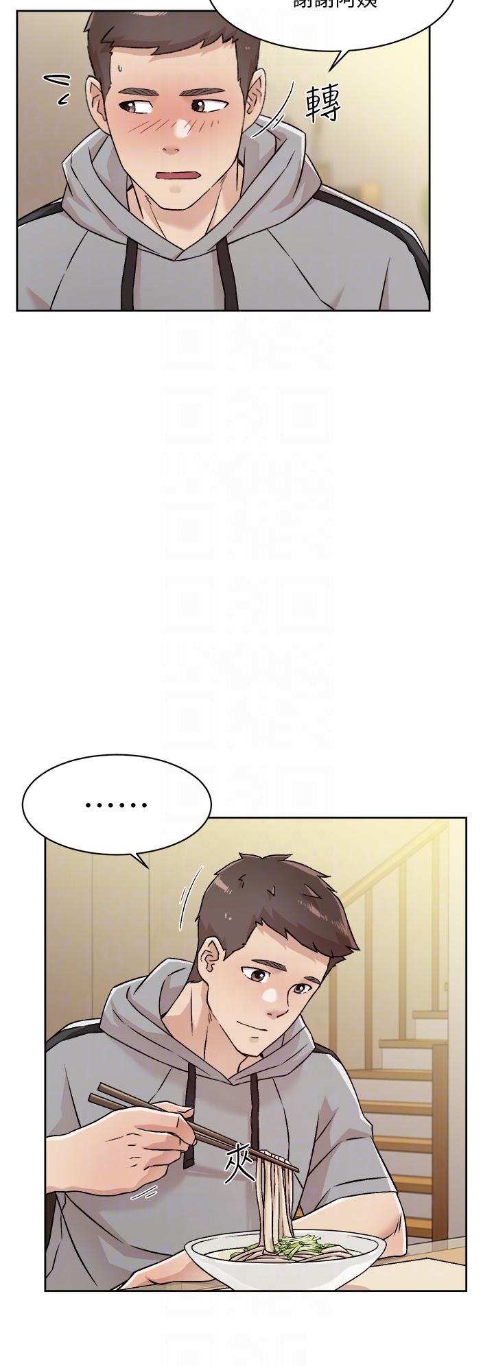 Everything About Best Friend Raw Chapter 39 Page 16