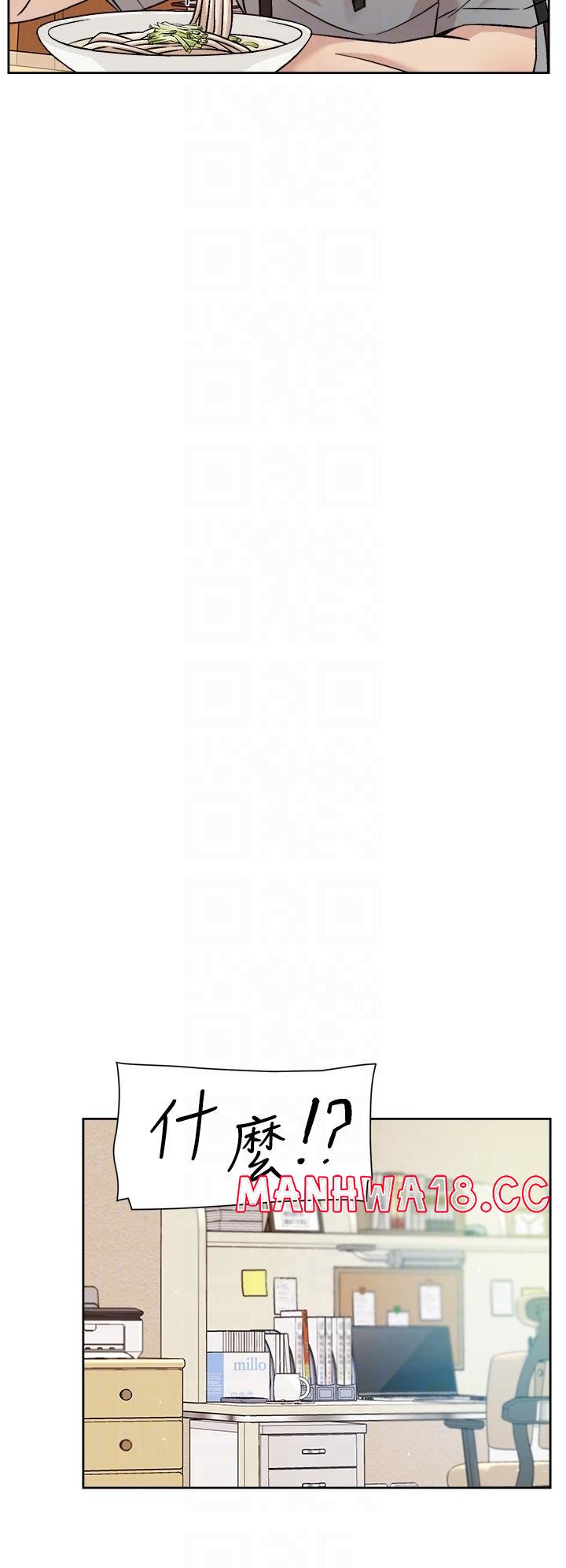 Everything About Best Friend Raw Chapter 39 Page 18