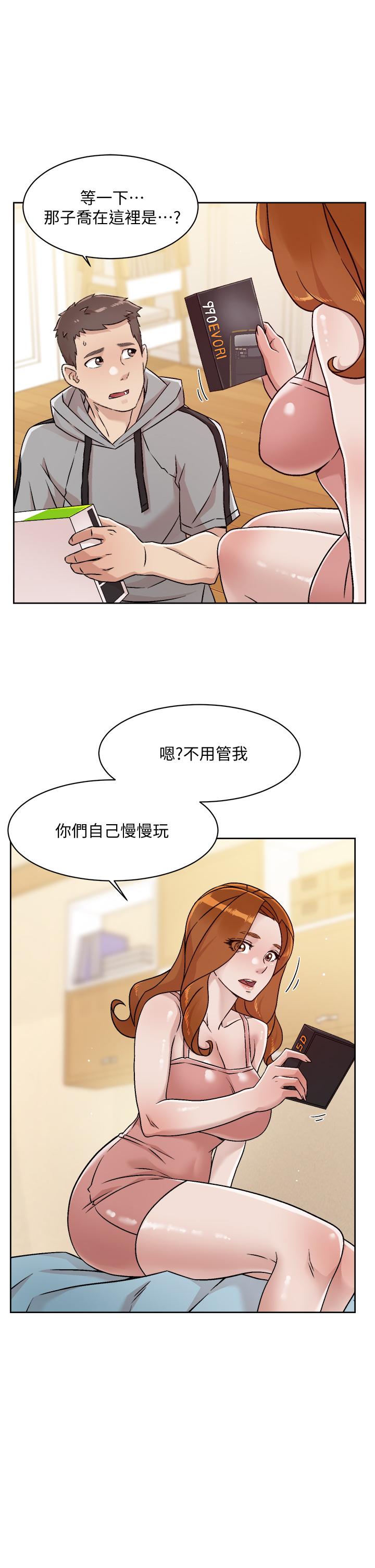 Everything About Best Friend Raw Chapter 39 Page 21