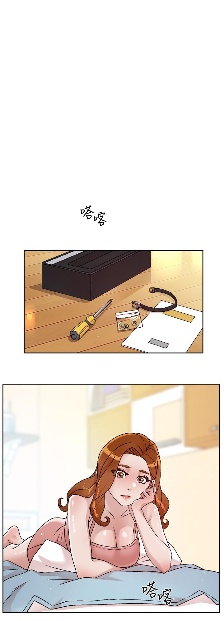 Everything About Best Friend Raw Chapter 39 Page 22