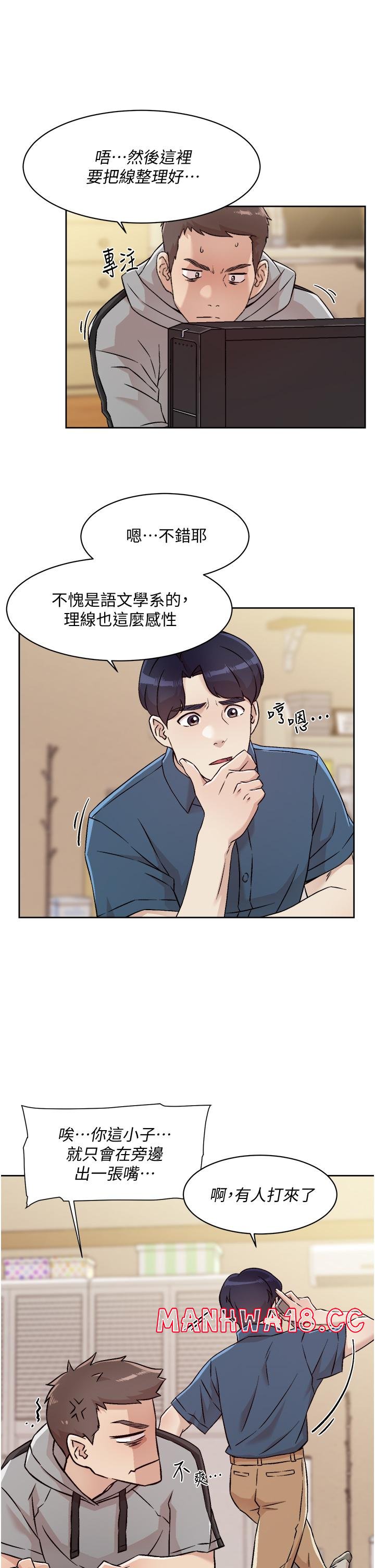 Everything About Best Friend Raw Chapter 39 Page 23