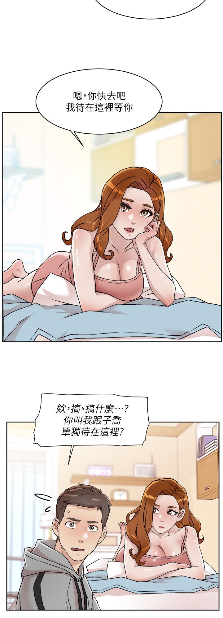 Everything About Best Friend Raw Chapter 39 Page 26
