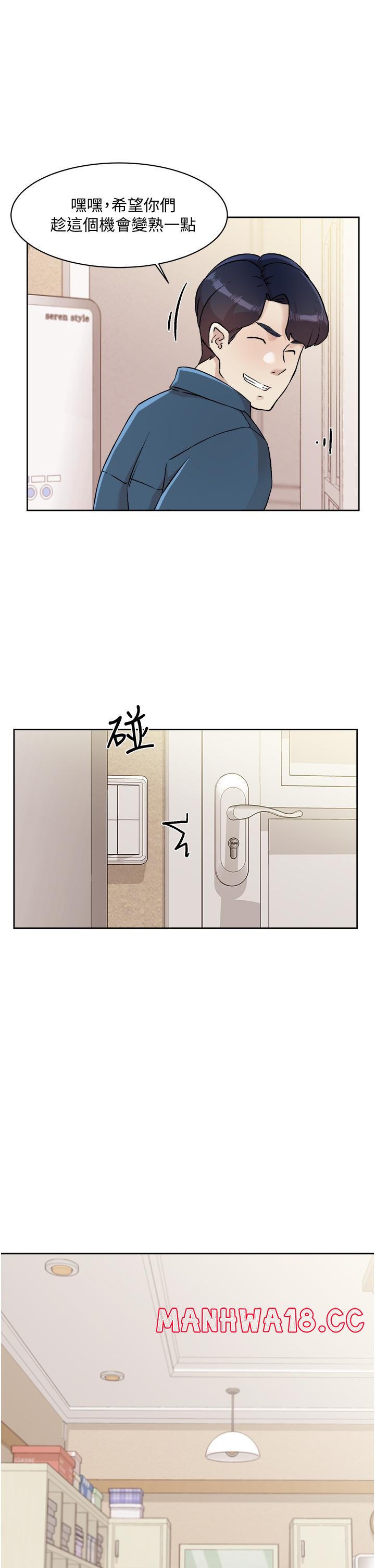 Everything About Best Friend Raw Chapter 39 Page 27