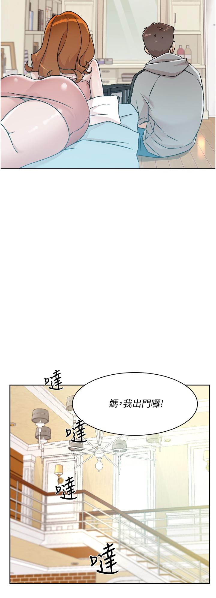 Everything About Best Friend Raw Chapter 39 Page 28