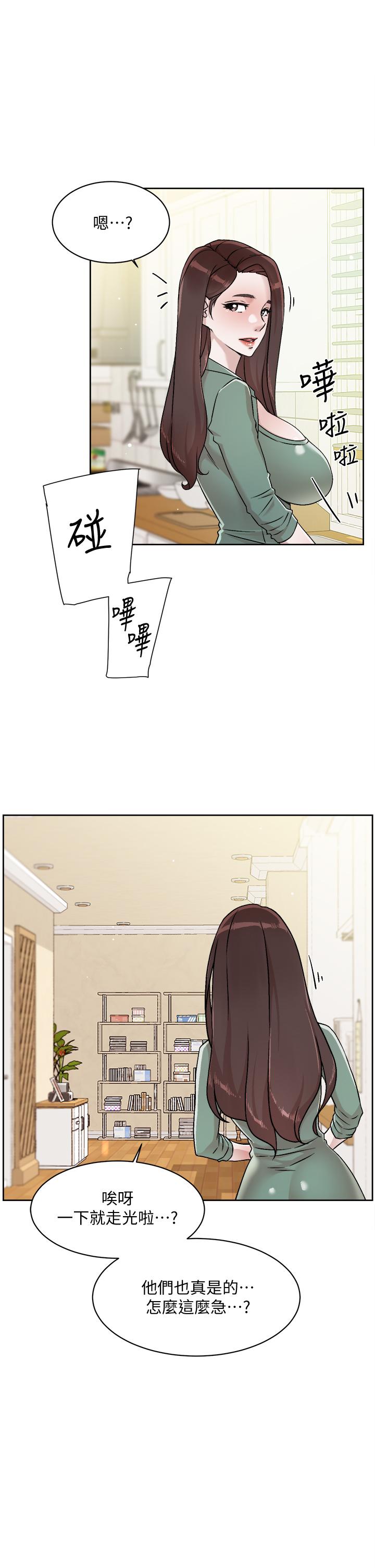 Everything About Best Friend Raw Chapter 39 Page 29