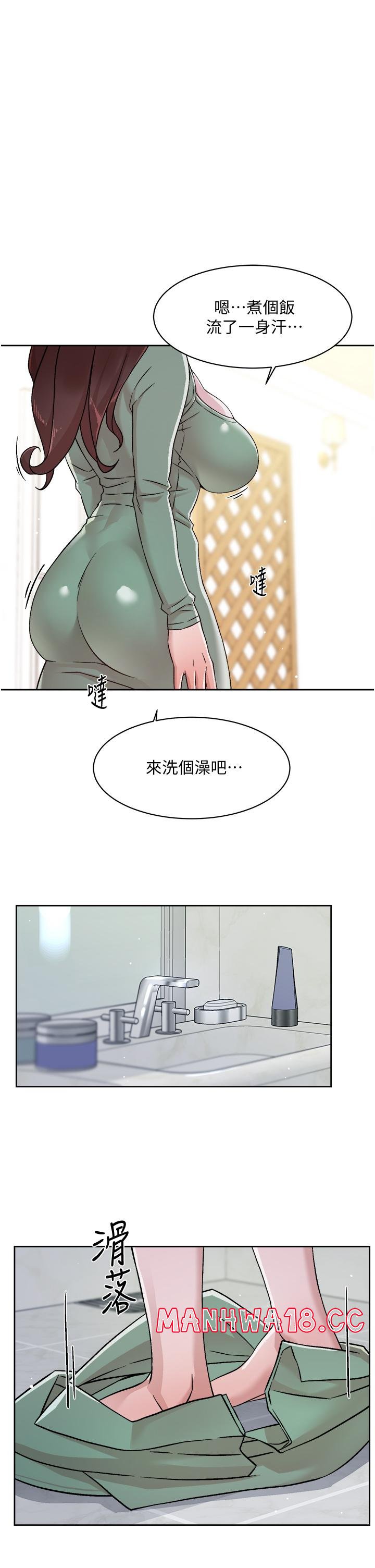 Everything About Best Friend Raw Chapter 39 Page 31