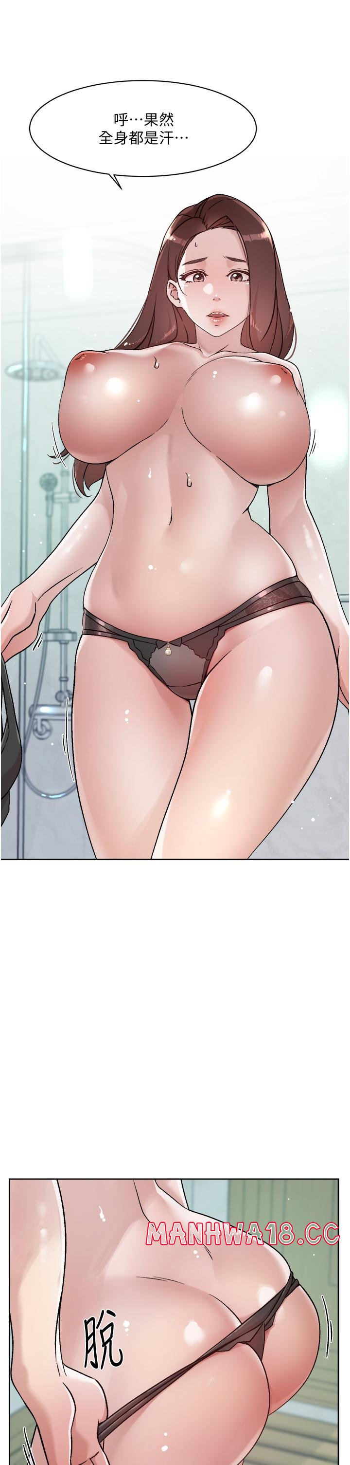 Everything About Best Friend Raw Chapter 39 Page 33
