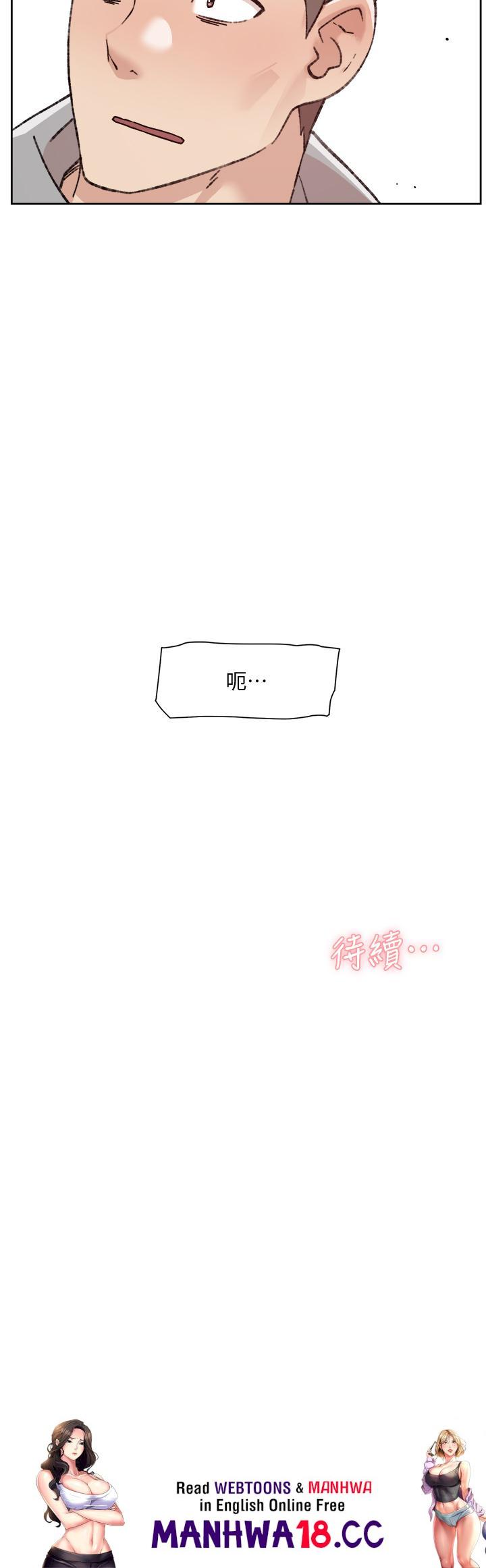 Everything About Best Friend Raw Chapter 39 Page 36