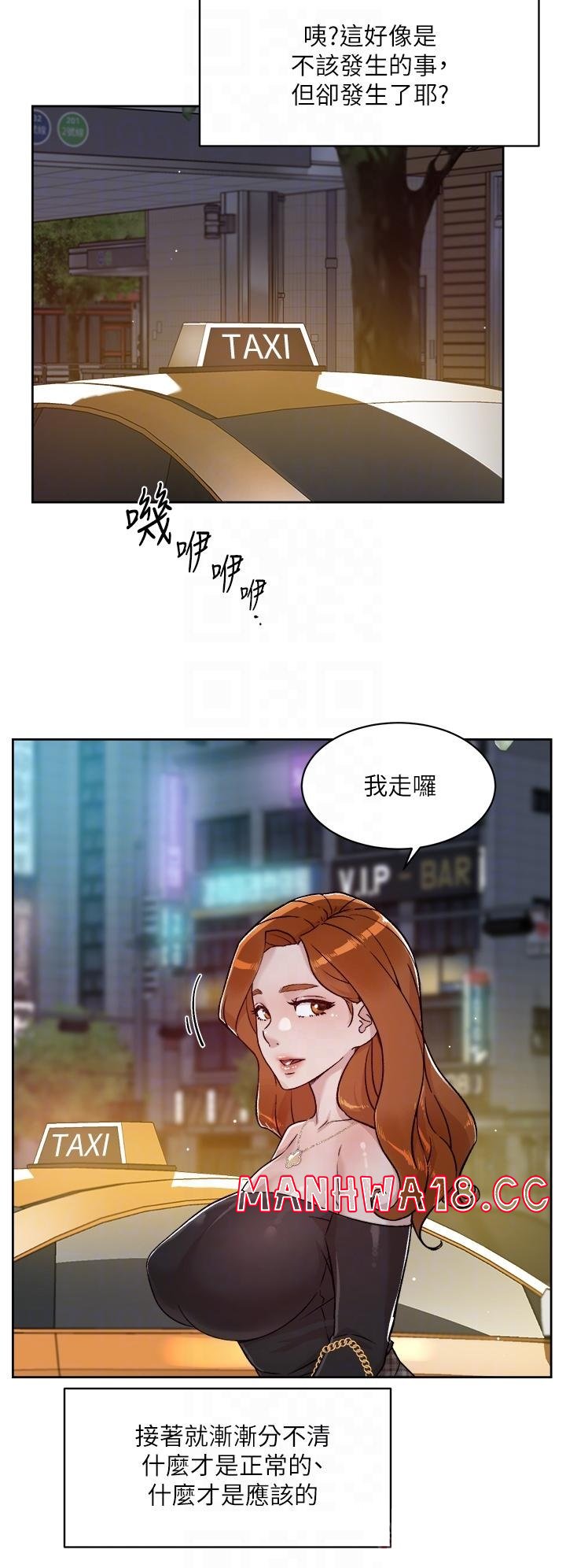 Everything About Best Friend Raw Chapter 39 Page 4