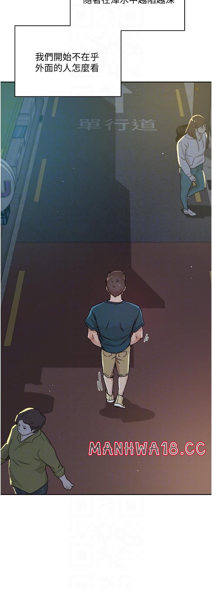 Everything About Best Friend Raw Chapter 39 Page 6