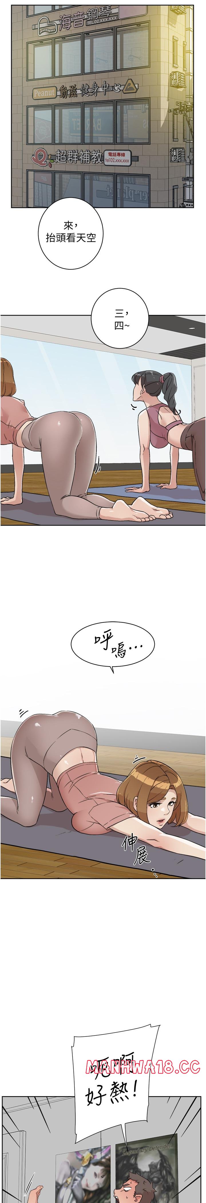 Everything About Best Friend Raw Chapter 4 Page 11