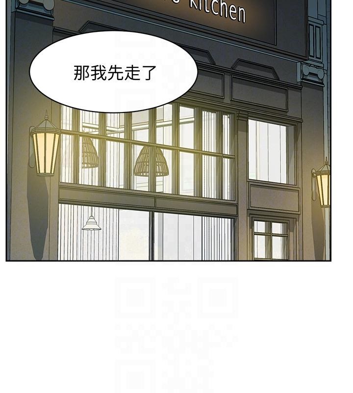 Everything About Best Friend Raw Chapter 4 Page 14