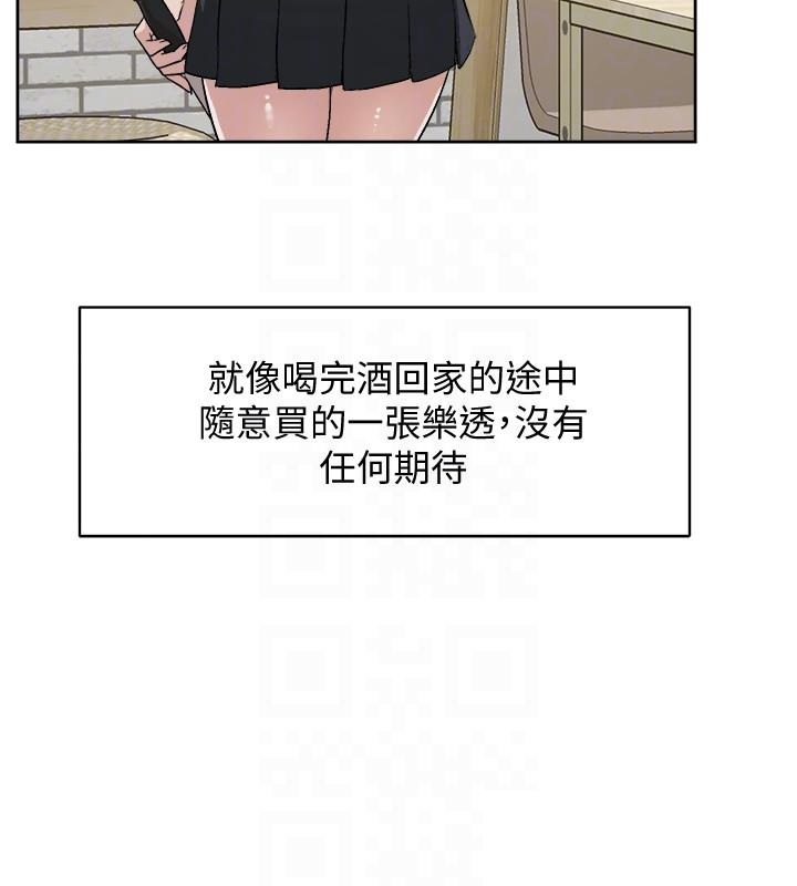 Everything About Best Friend Raw Chapter 4 Page 16