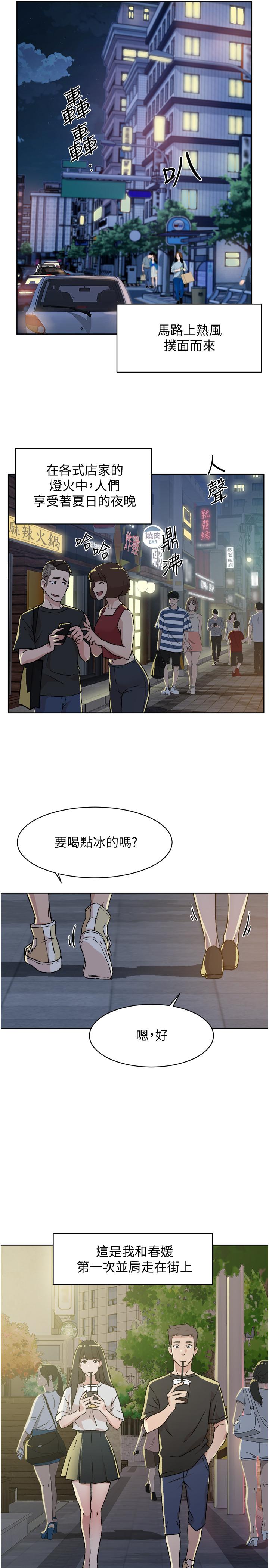 Everything About Best Friend Raw Chapter 4 Page 21