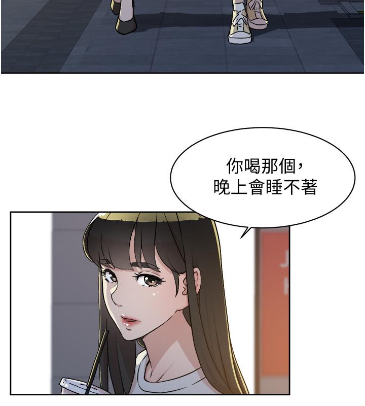 Everything About Best Friend Raw Chapter 4 Page 22