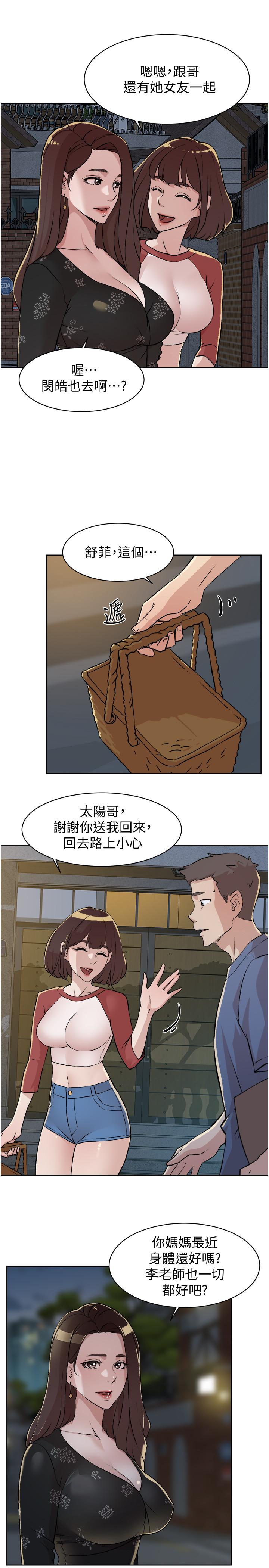 Everything About Best Friend Raw Chapter 4 Page 3