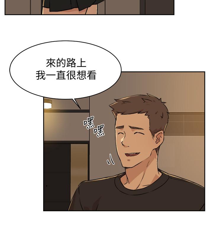 Everything About Best Friend Raw Chapter 4 Page 30